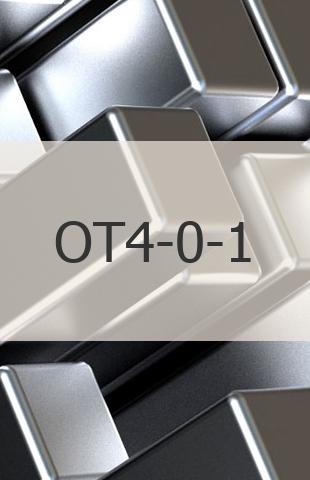 
                                                            Титановый квадрат Титановый квадрат ОТ4-0-1 ГОСТ 26492 - 85