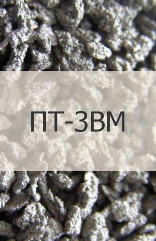
                                                            Титановая губка Титановая губка ПТ-3ВМ ГОСТ 17746-79
