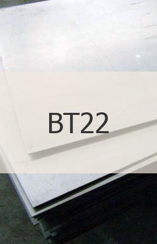 Титановая карточка Титановая карточка ВТ22