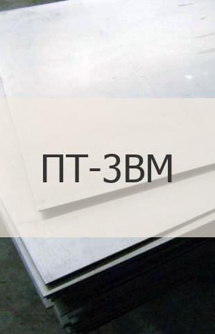 Титановая карточка Титановая карточка ПТ-3ВМ