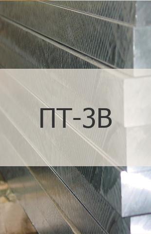 Титановая плита Титановая плита ПТ-3В