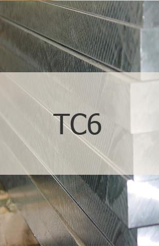 Титановая плита Титановая плита ТС6
