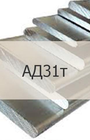 Алюминиевая шина Алюминиевая шина АД31т