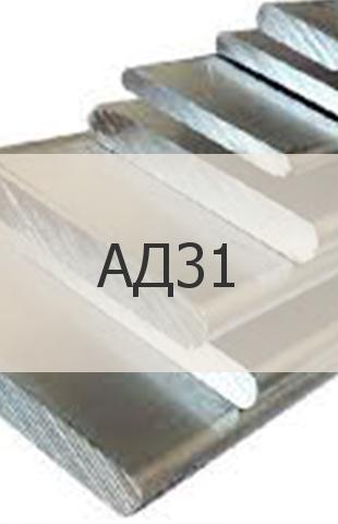 Алюминиевая шина Алюминиевая шина АД31