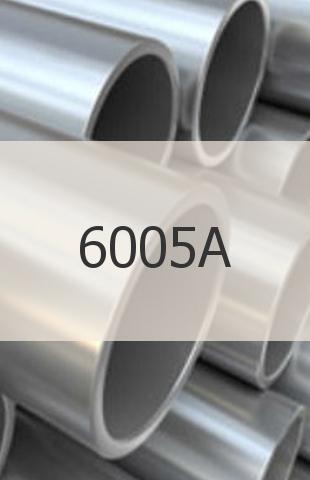 Алюминиевая труба Алюминиевая труба 6005А