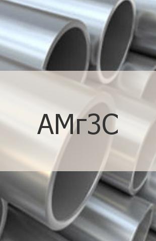 Алюминиевая труба Алюминиевая труба АМг3С
