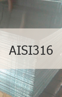 Нержавеющий лист Нержавеющий лист AISI316