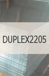Нержавеющий лист Нержавеющий лист DUPLEX2205