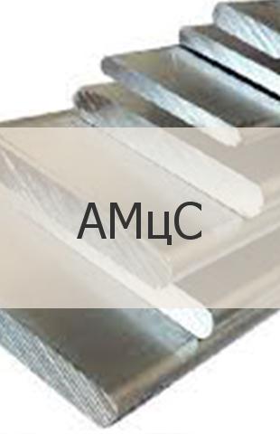 Алюминиевая шина Алюминиевая шина АМцС