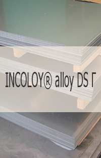 
                                                            Жаропрочный лист Жаропрочный лист INCOLOY® alloy DS Г W. Nr. 1.4862